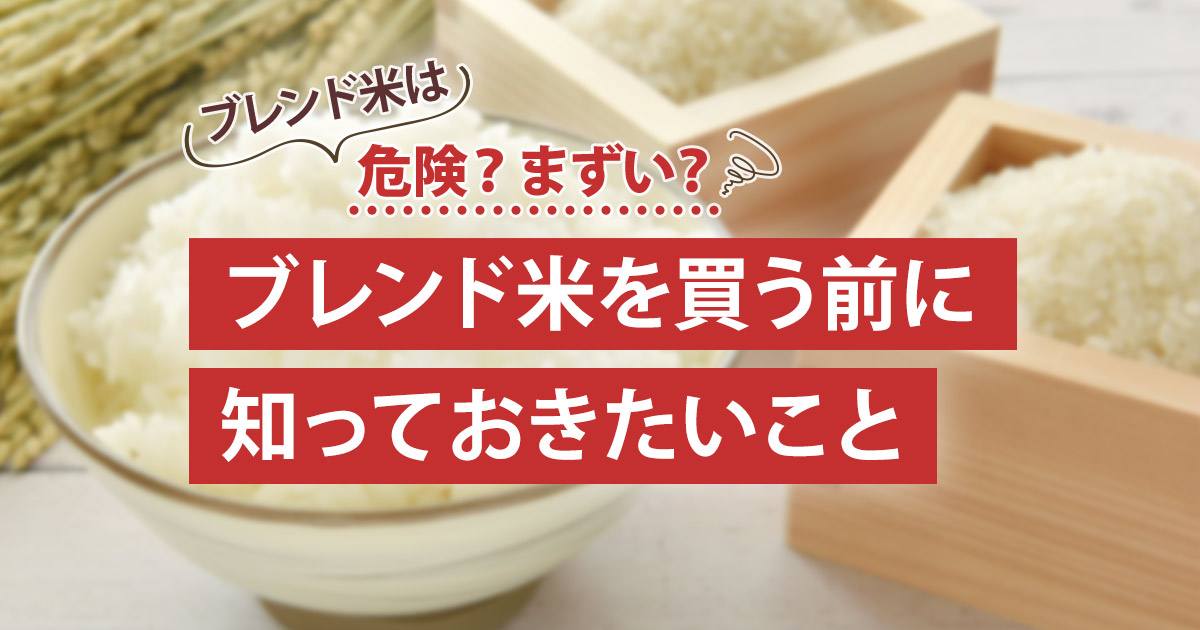 ブレンド米 15キロ 国内産 米 複数年度産コシヒカリ